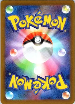 SV9a: Heat Wave Arena #059/063 Pokemon Catcher - Image 2