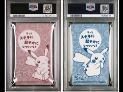 PSA 10 Gem Mint Set | Pokemon Altaria Poncho Pikachu XY Promo Cards Very Rare! - Image 2