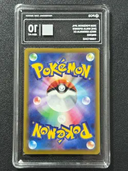 Pokemon PCG10 MEGA GRENINJA EX M4 098/083 SR 2026 JAPANESE - Image 2
