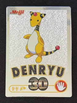 2000 Pokemon Japanese Meiji Promo Silver Foil Denryu Ampharos NM+ - Image 1