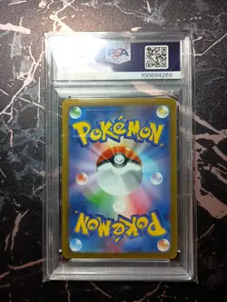 Pikachu EX 122 Pokemon SV8 Super Electric Breaker PSA 10 Japanese 2024 Rare - Image 2