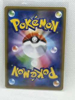 Drampa Holo Sword & Shield Promos 212/S-P Promo NM Japanese Pokemon - Image 2