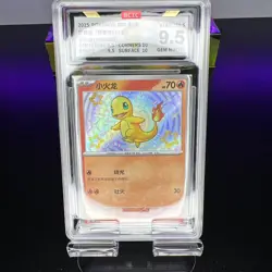 2025 Pokemon BCTC S-Chinese 151C-152/151 Charmander Rare s Grade9.5 - Image 1