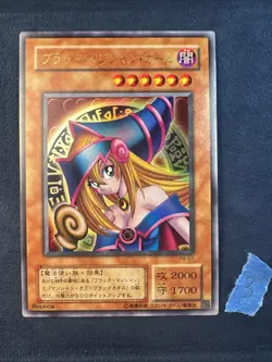 Yu-Gi-Oh! TCG Dark Magician Girl 2001 P4-01 Ultra Japanese - Image 1