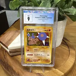 Hitmontop #237 2000 Pokemon Card TCG Japanese Crossing The Ruins Holo CGC 9.0 - Image 1