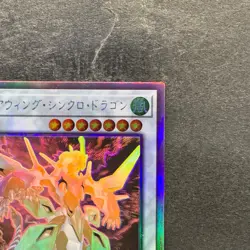 NM Clear Wing Synchro Dragon DP25-JP000 Holographic Rare YuGiOh 380 - Image 3