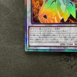 NM Clear Wing Synchro Dragon DP25-JP000 Holographic Rare YuGiOh 380 - Image 4