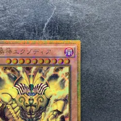 NM The Legendary Exodia Incarnate MB01-JP001 Millennium Gold Rare YuGiOh 510 - Image 3