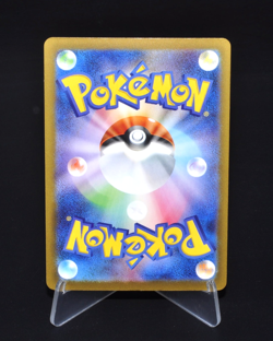 Ceruledge ex RR 031/193 M2a MEGA Dream ex Excellent Japanese Pokemon Card MEGA - Image 2
