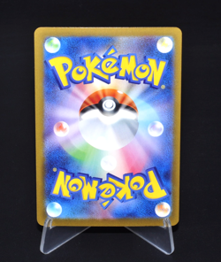 Iono's Bellibolt ex RR 057/193 M2a MEGA Dream ex Japanese Pokemon Card MEGA JPN - Image 2