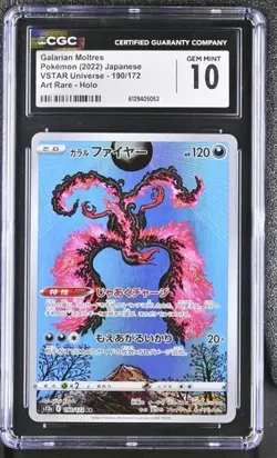 ✨ CGC 10 Galarian Moltres 190/172 Art Rare Holo Jpn Pokemon VSTAR Universe - Image 1