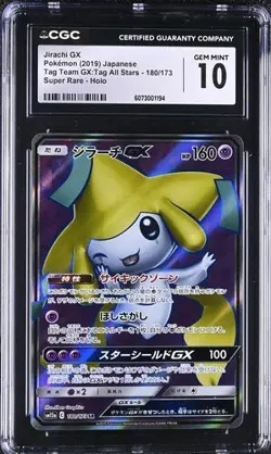 CGC 10 JIRACHI GX 180/173 2019 Super Rare POKEMON JAPANESE TAG TEAM ALL STARS - Image 1