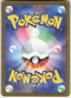 DUSTOX 195/193 HOLO ART RARE MEGA DREAM EX POKEMON JAPANESE HOLO NM - Image 2