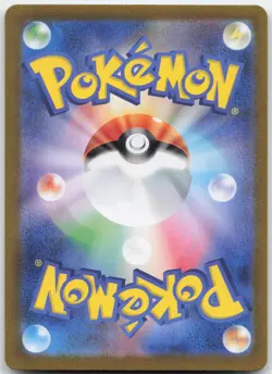 FRAXURE 074/064 ART RARE NIGHT WANDERER POKEMON JAPANESE HOLO NM - Image 2