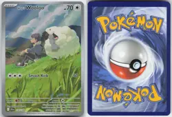 HOP'S WOOLOO 170/159 ILLUSTRATION RARE JOURNEY TOGETHER POKEMON HOLO NM - Image 3