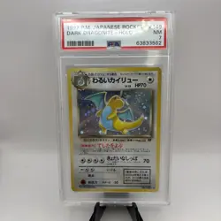 1997 Pokemon Japanese Rocket 149 Dark Dragonite Holo PSA 7 - Image 1