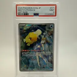 PSA 9 GEM MT Misty's Psyduck 071/063 Sv9a: Heat Wave Arena Holo Japanese Pokemon - Image 1
