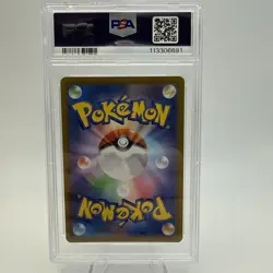 PSA 9 GEM MT Misty's Psyduck 071/063 Sv9a: Heat Wave Arena Holo Japanese Pokemon - Image 2