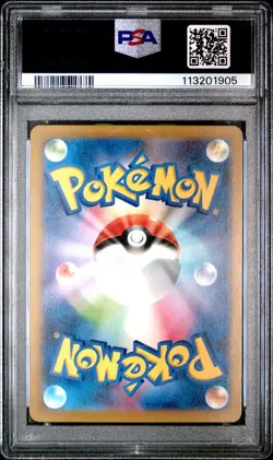 2024 Pokemon Drampa (JP) - Cyber Judge - 083/071 - PSA 10 GEM MINT - Image 3