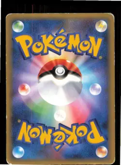 Pluspower 072/080 Uncommon Reviving Legends Pokemon Japanese Moderately Played - Image 2