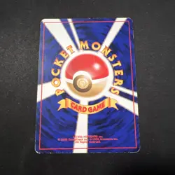 1999 Pokemon Togepi Southern Islands Reverse Holo Promo Card (Vintage Japanese) - Image 2