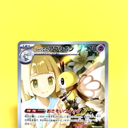 Pokemon Card Japanese【Lillie's Ribombee】Art Rare 105/100 SV9 Battle Partners - Image 2