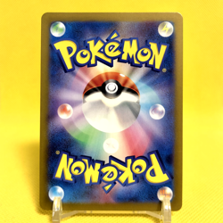Pokemon Card Japanese【Lillie's Ribombee】Art Rare 105/100 SV9 Battle Partners - Image 4