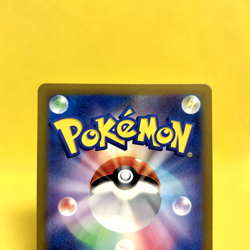 Pokemon Card Japanese【Lillie's Ribombee】Art Rare 105/100 SV9 Battle Partners - Image 5