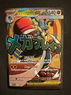 2026 Pokemon Mega Lucario Ex PROMO #033 Poster Ascended Heroes Card - Image 1