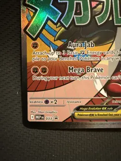 2026 Pokemon Mega Lucario Ex PROMO #033 Poster Ascended Heroes Card - Image 5