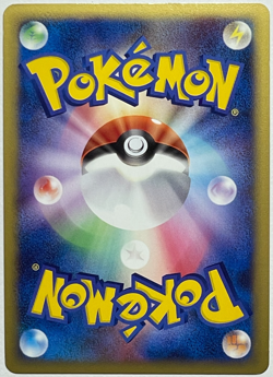 Japanese Pokemon Card Michina Temple 044/DPt-P Promo Pikachu Piplup Pichu LP - Image 5