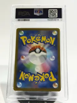 Pokemon Card Marnie's Grimmsnarl ex SAR 243/193 M2a MEGA Dream ex Japanese - Image 2