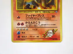 Blaine's Charizard No. 006 Gym Challenge Holo Rare Japanese Pokemon Card TCG - Image 4