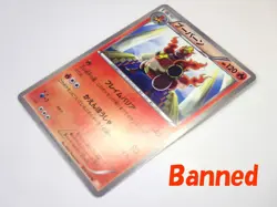 Magmortar 008/050 BWS Banned Art & 017/172 003/054 Japanese Pokemon Cards TCG LP - Image 3