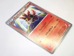 Magmortar 008/050 BWS Banned Art & 017/172 003/054 Japanese Pokemon Cards TCG LP - Image 4