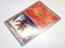Magmortar 008/050 BWS Banned Art & 017/172 003/054 Japanese Pokemon Cards TCG LP - Image 5