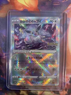 Radiant Eevee 055/071 S10b: Pokemon GO Japanese Pokemon Card NM - Image 1