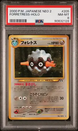 PSA 8 NM-MT Forretress Japanese Neo Discovery #205 Holo Rare Pokemon Card - Image 1