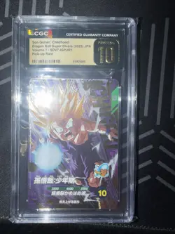 Son Gohan - SDV7-IGPUR1 PUR - Dragon Ball Super Divers Card Japanese CGC10 - Image 5