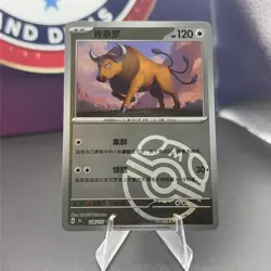 Pokemon TCG S-Chinese 151C 128/151 Tauros Master Ball Holo Single Card NM - Image 1