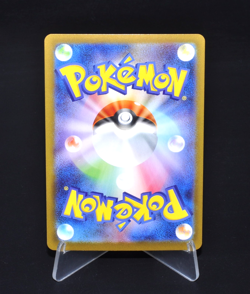 Serperior ex RR 003/086 SV11B Black Bolt Excellent JapanesePokemon Card from JPN - Image 2