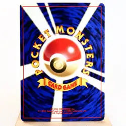 MP) Misty Tears 1998 Gym Banned Pokemon Card Japanese z231-255 - Image 2