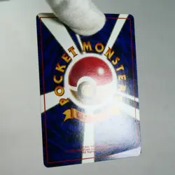 MP) Misty Tears 1998 Gym Banned Pokemon Card Japanese z231-255 - Image 3