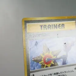 MP) Misty Tears 1998 Gym Banned Pokemon Card Japanese z231-255 - Image 4