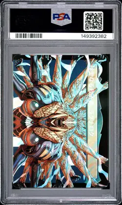 PSA GEM MT 10 - MAGIC THE GATHERING JAPANESE FINAL FANTASY 0392 VANILLE, CHEE... - Image 2
