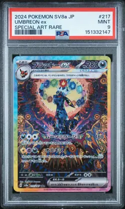 2024 POKEMON JAPANESE TERASTAL FEST EX SPECIAL ART RARE #217 UMBREON EX PSA 9 - Image 1