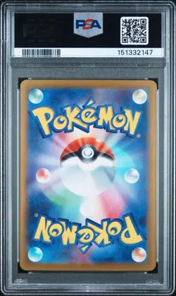 2024 POKEMON JAPANESE TERASTAL FEST EX SPECIAL ART RARE #217 UMBREON EX PSA 9 - Image 2