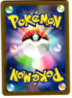 2023 POKEMON TCG JAPANESE SHINY TREASURE EX SV4A 313/190 SKWOVET - Image 2