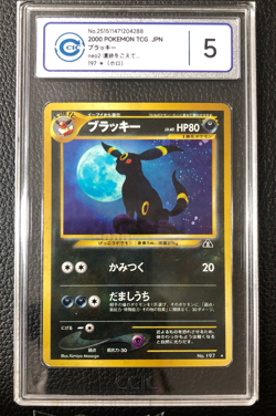 2000 Pokemon TCG JPN Neo2 No.197 UMBREON-HOLO - Image 1