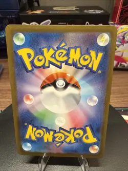 Butterfree Master Ball Holo 012/165 sv2a 2023 Pokemon Card Japanese - Image 2